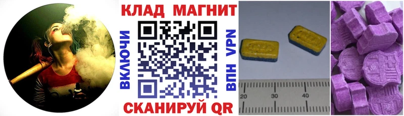 Где купить Ахтубинск КОКАИН  Меф  АМФ  ГАШ  A PVP 