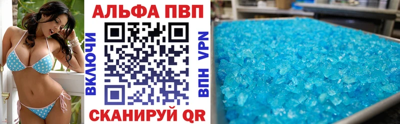 A PVP мука  Ахтубинск 
