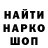 Кетамин VHQ Naty Solano