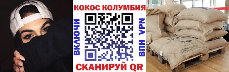 где продают наркотики  Ахтубинск  Кокаин 99% 