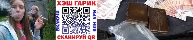 Гашиш VHQ  Ахтубинск 