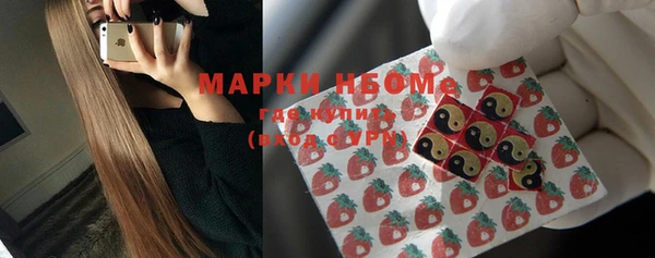 мефедрон Арсеньев