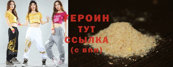 мефедрон Арсеньев