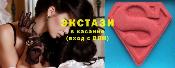 не бодяженный Саяногорск