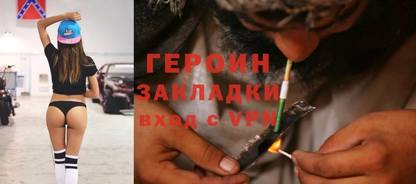 мефедрон Арсеньев