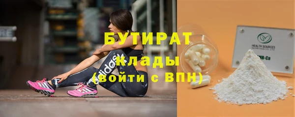 мефедрон Арсеньев