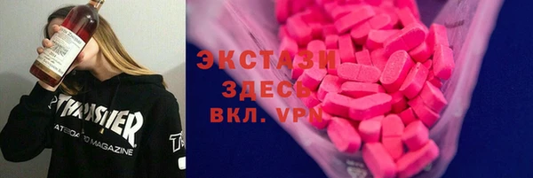 мефедрон Арсеньев