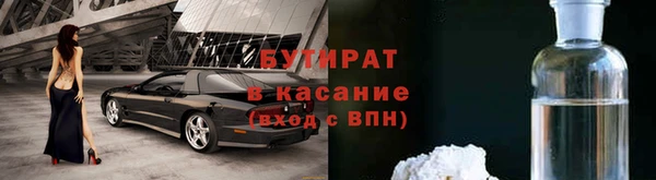 мефедрон Арсеньев