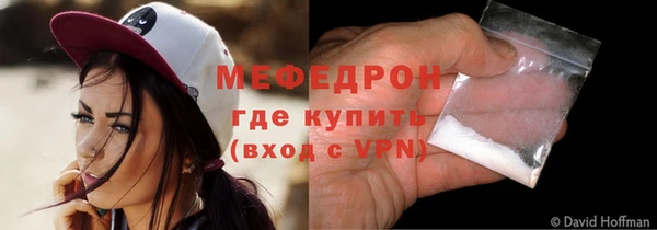 амфетамин Сатка