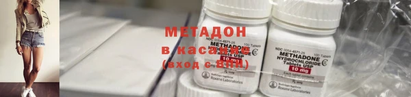 мефедрон Арсеньев