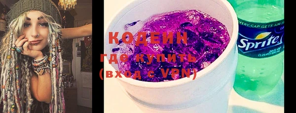 мефедрон Арсеньев