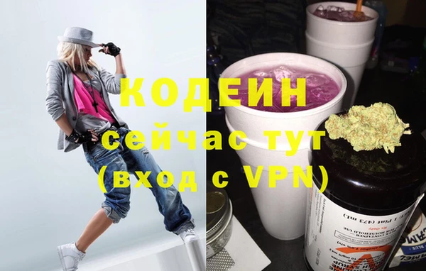 дурь Аркадак