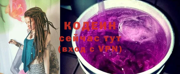 прущие крисы Сафоново