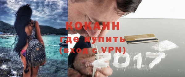 мефедрон Арсеньев