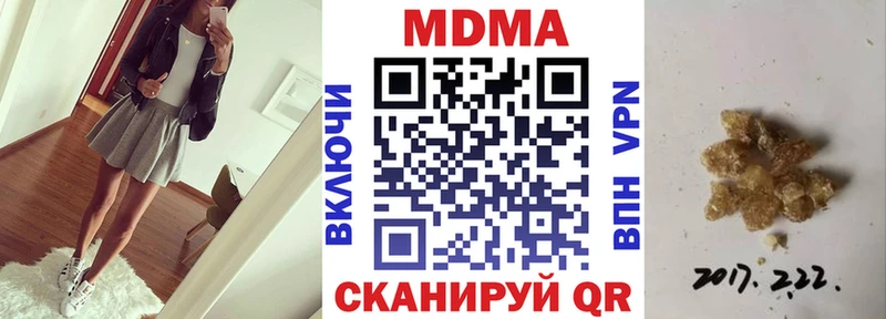 МДМА crystal  blacksprut ссылки  Ахтубинск 