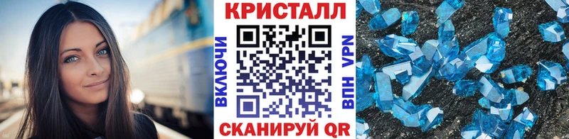 Первитин пудра  это состав  Ахтубинск 