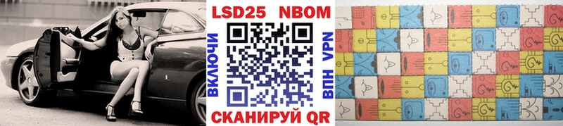 даркнет сайт  Ахтубинск  Марки NBOMe 1,5мг 