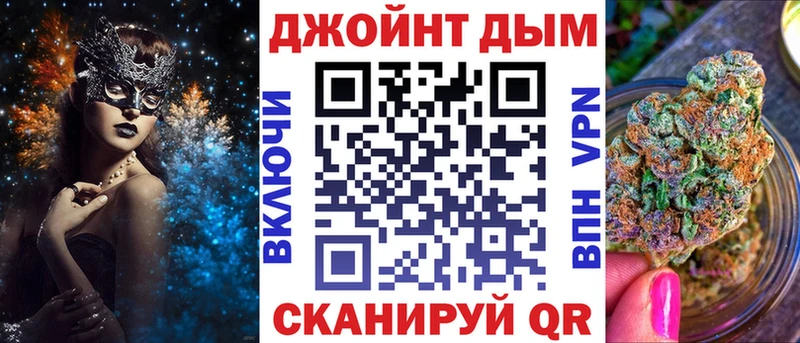 Бошки марихуана Bruce Banner Ахтубинск